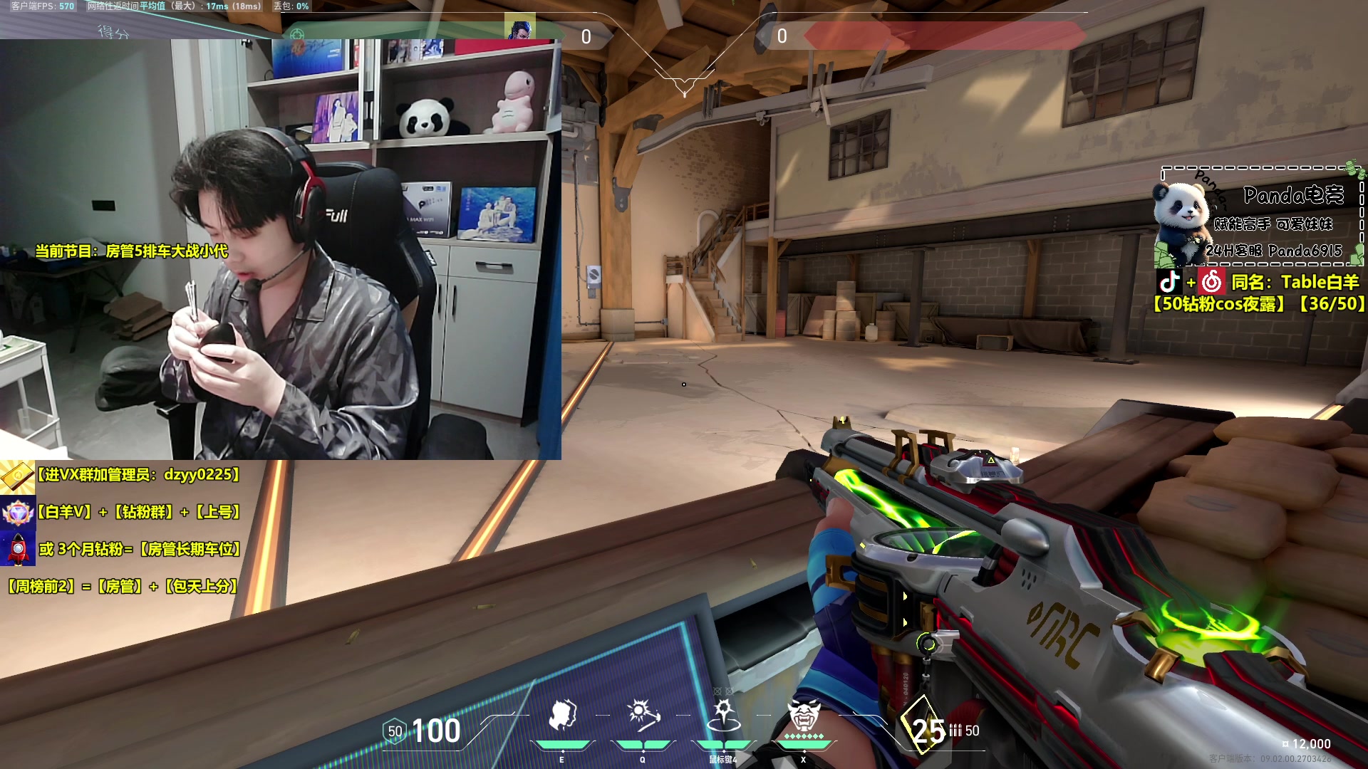 【2024-08-10 18点场】Table白羊：【白羊】5把混沌AK！22点准时掉落！