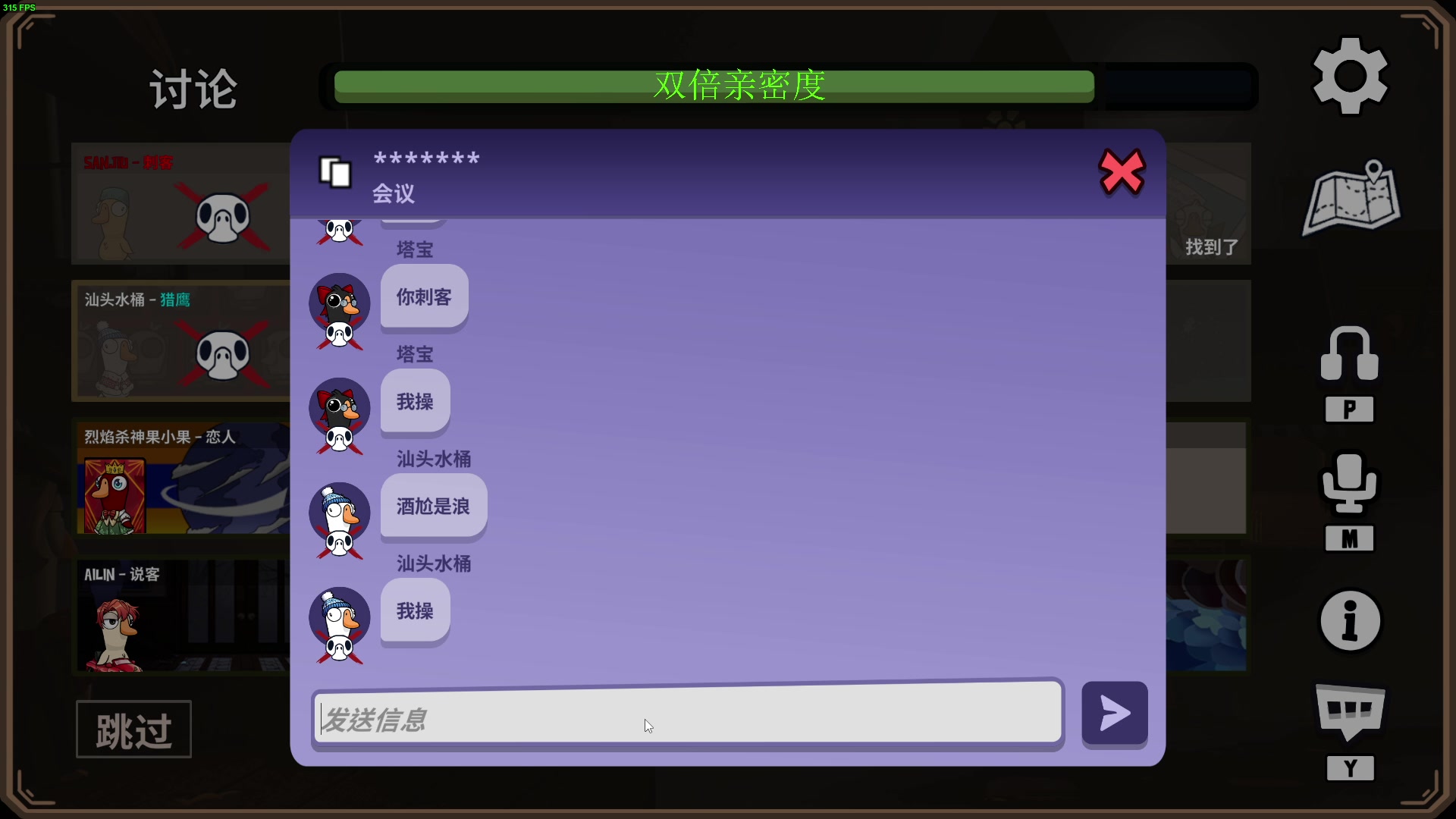【2024-8-8 21点场】三酒OuO:风吹哪页读哪页。