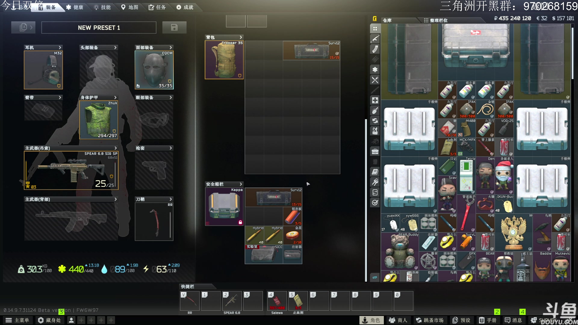 【2024-08-10 11点场】TAT大白：逃离塔科夫启动。