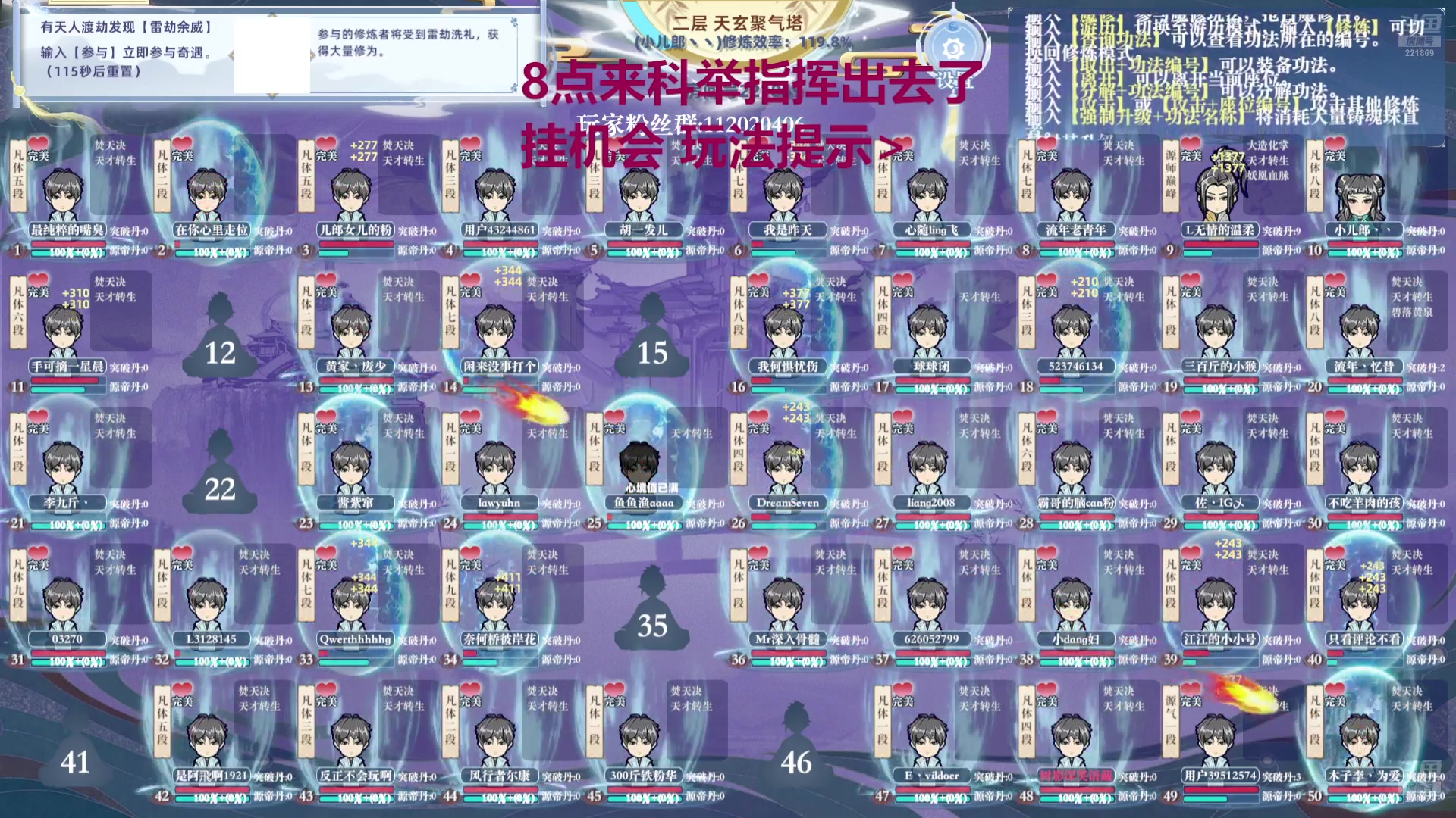 【2024-08-10 18点场】小儿郎丶丶：梦幻西游手游221869~~