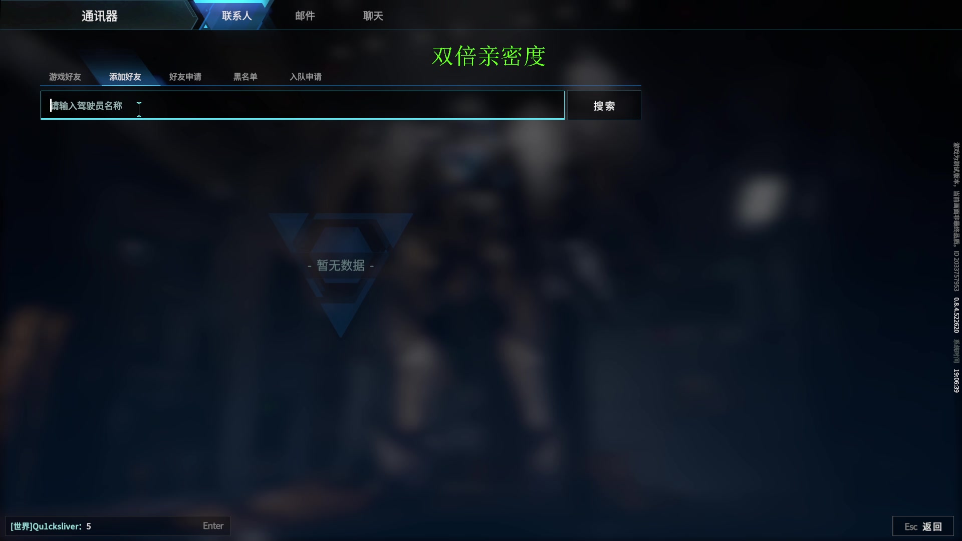 【2024-8-8 18点场】三酒OuO:风吹哪页读哪页。