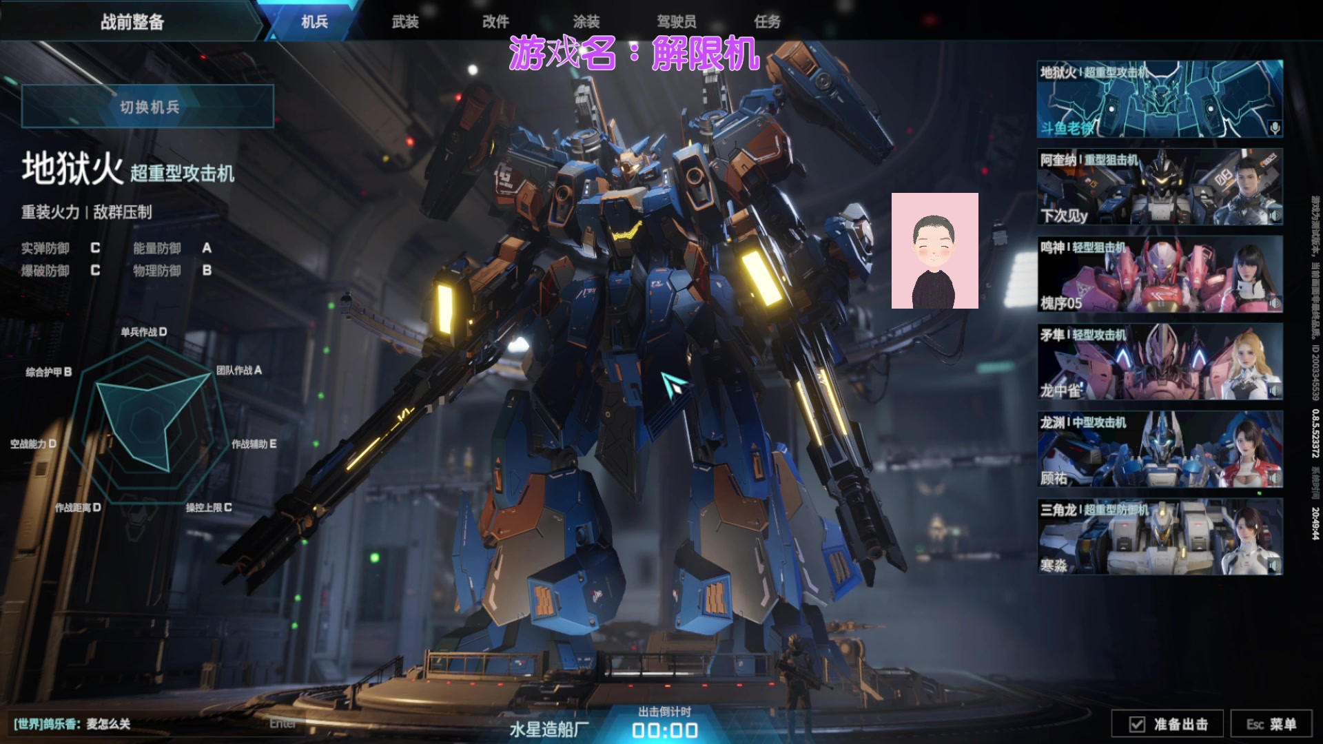 【2024-08-09 20点场】徐兴发1993：解限机测试-第7天