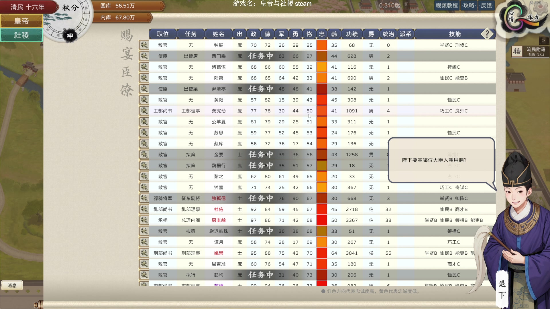 【2024-08-09 21点场】阿良林暦：快乐每一天~ 1314213