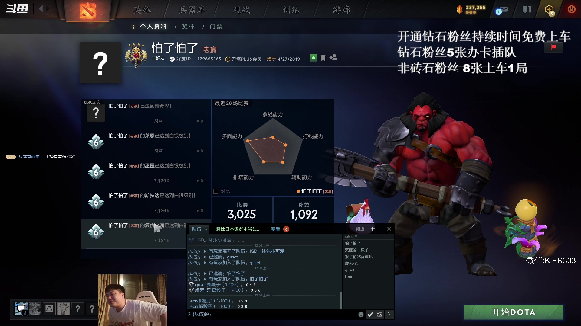 【2024-08-09 23点场】叶子长青K：长青派火猫 凶得批爆