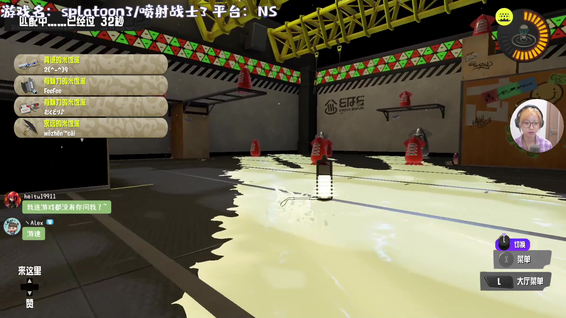 【2024-08-10 19点场】一番少侠29：【双倍】地板主播 七夕快乐！