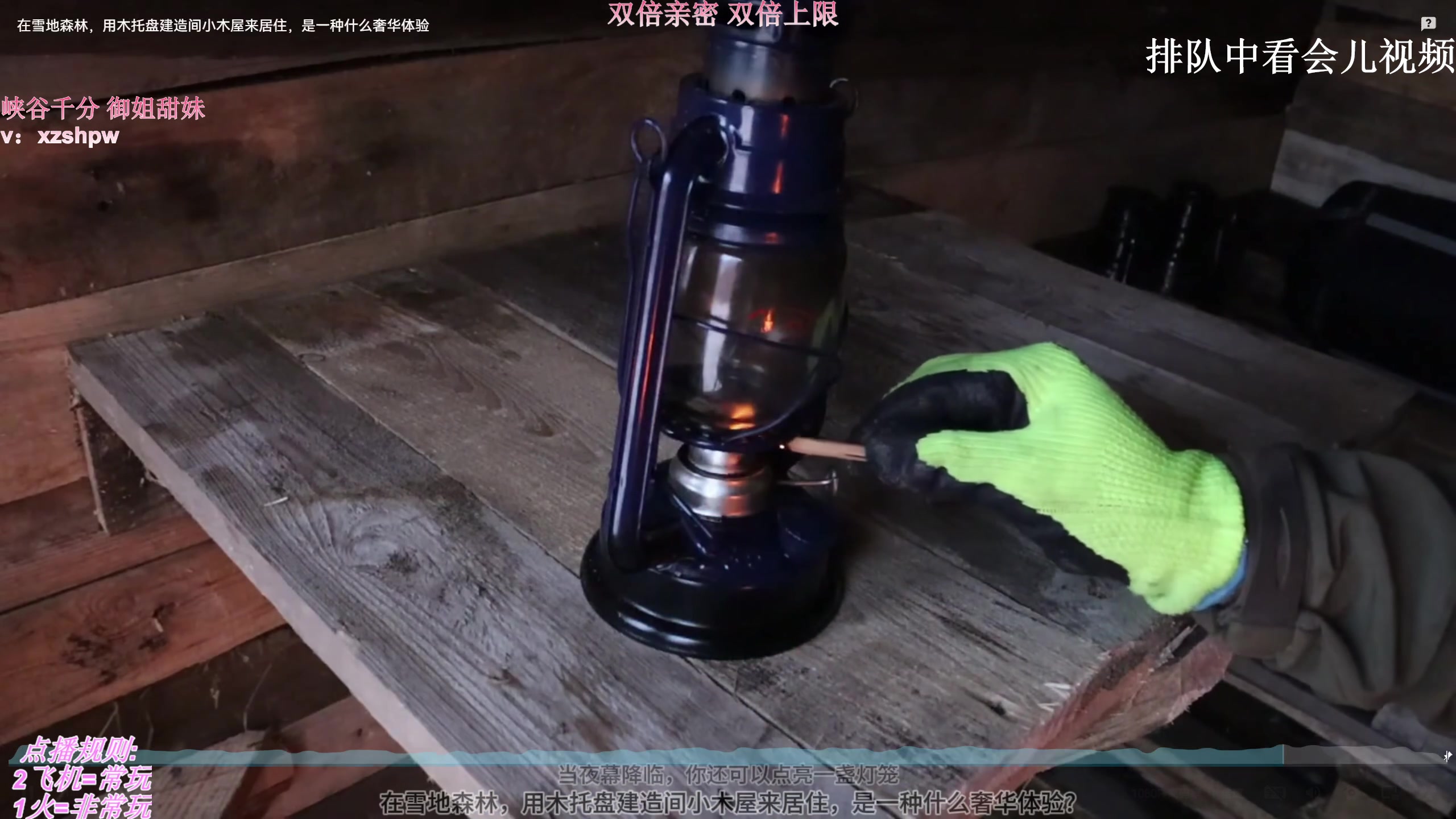 【2024-08-10 20点场】叶音符：看打野就来12313!