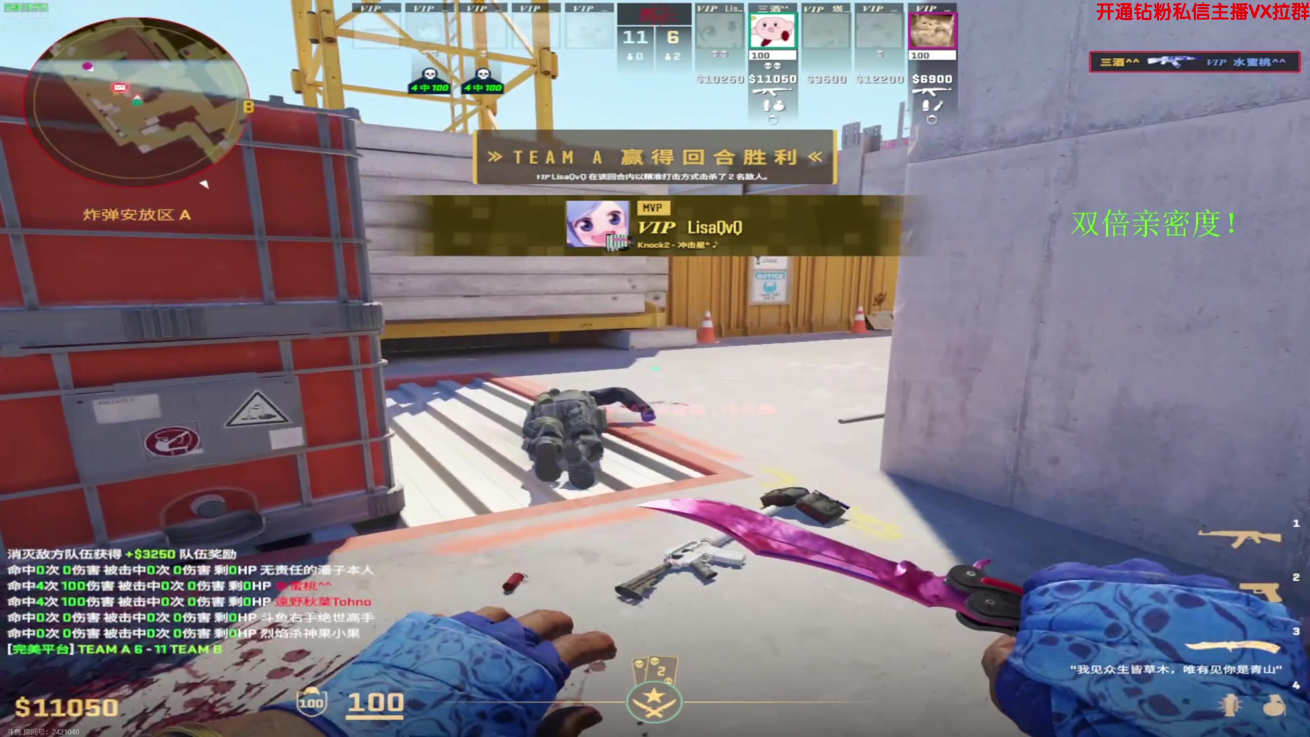 【2024-08-10 21点场】谢彬DD：喂,在吗?进来看Show了.