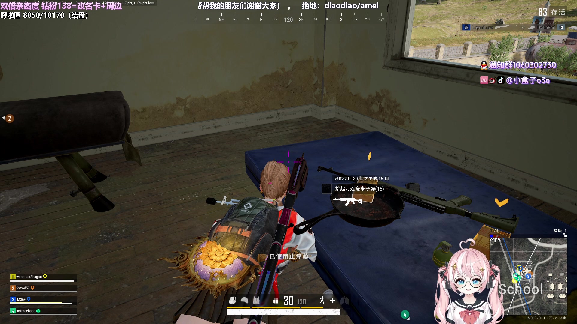 【2024-08-09 22点场】小盒子o3o：【双倍】钻粉138送改名卡送周边