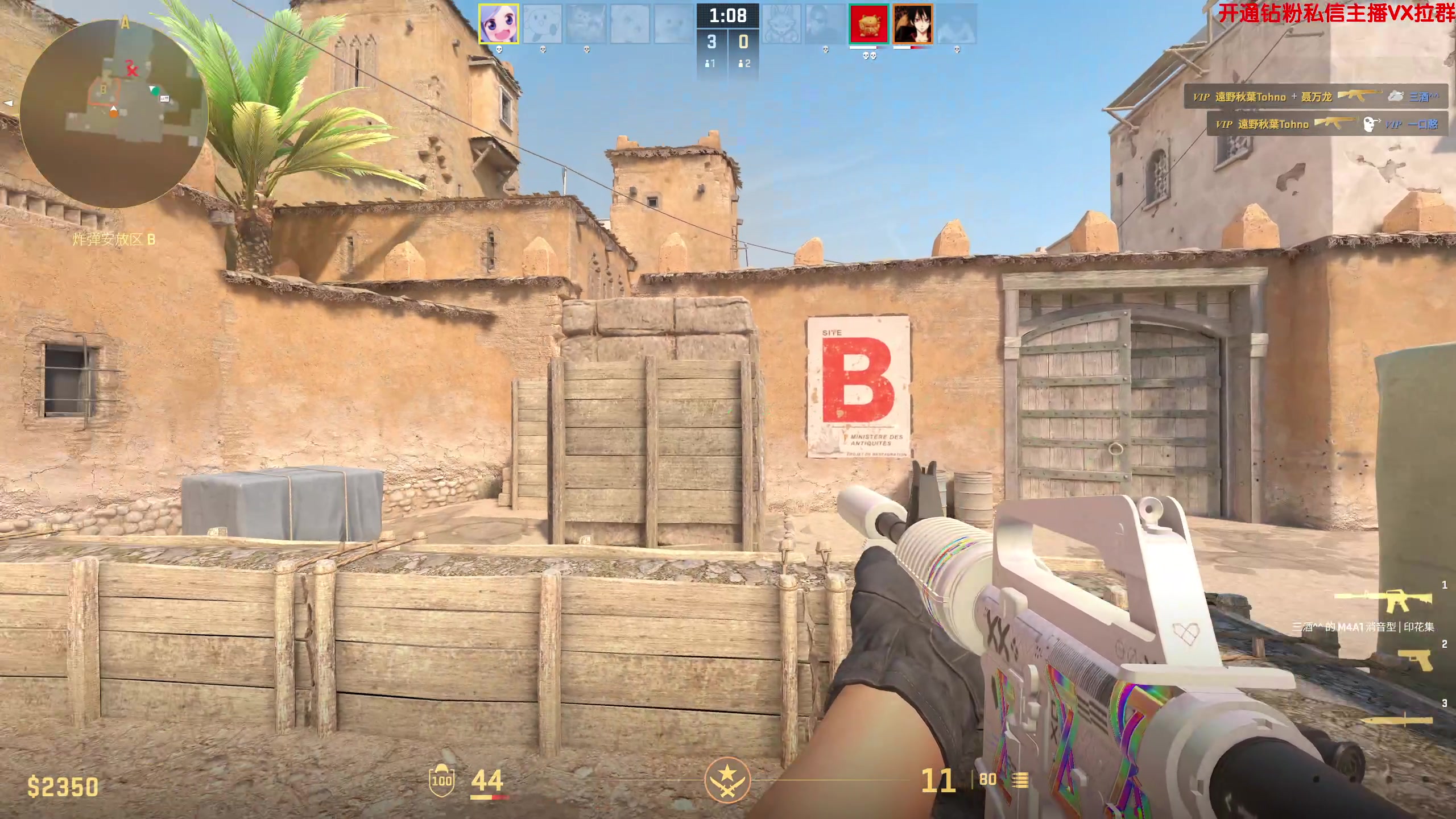 【2024-08-10 17点场】谢彬DD：喂,在吗?进来看Show了.