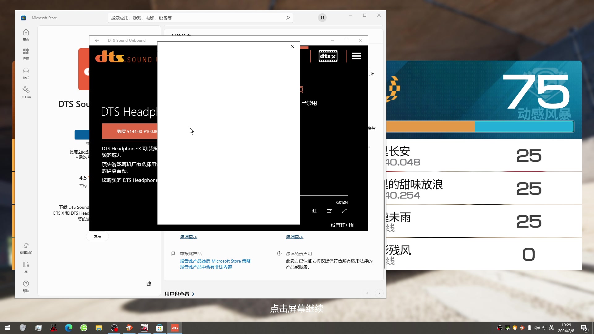 【2024-8-8 19点场】Hawtharw:无聊无聊无聊 10076918