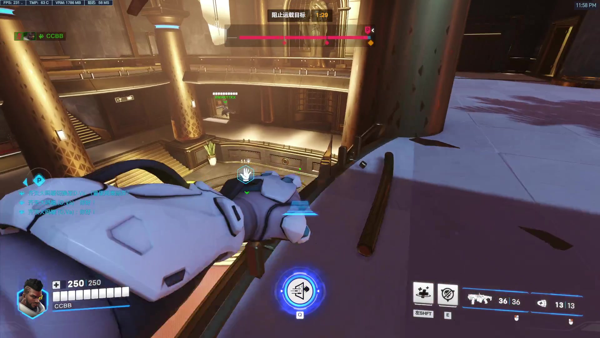 【2024-08-09 23点场】工口工口工口：每天都是困困困