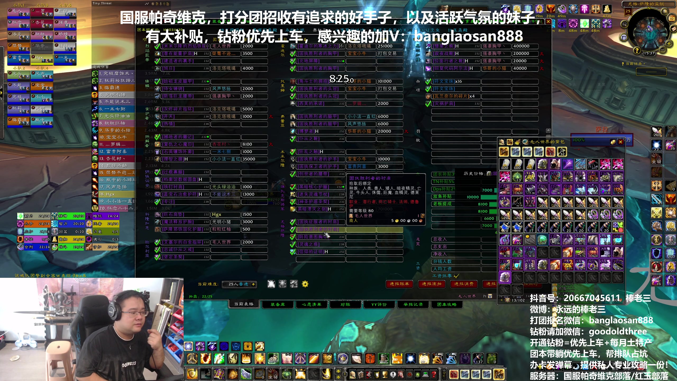 【2024-08-10 14点场】棒老三：双倍亲密，快来搞起！