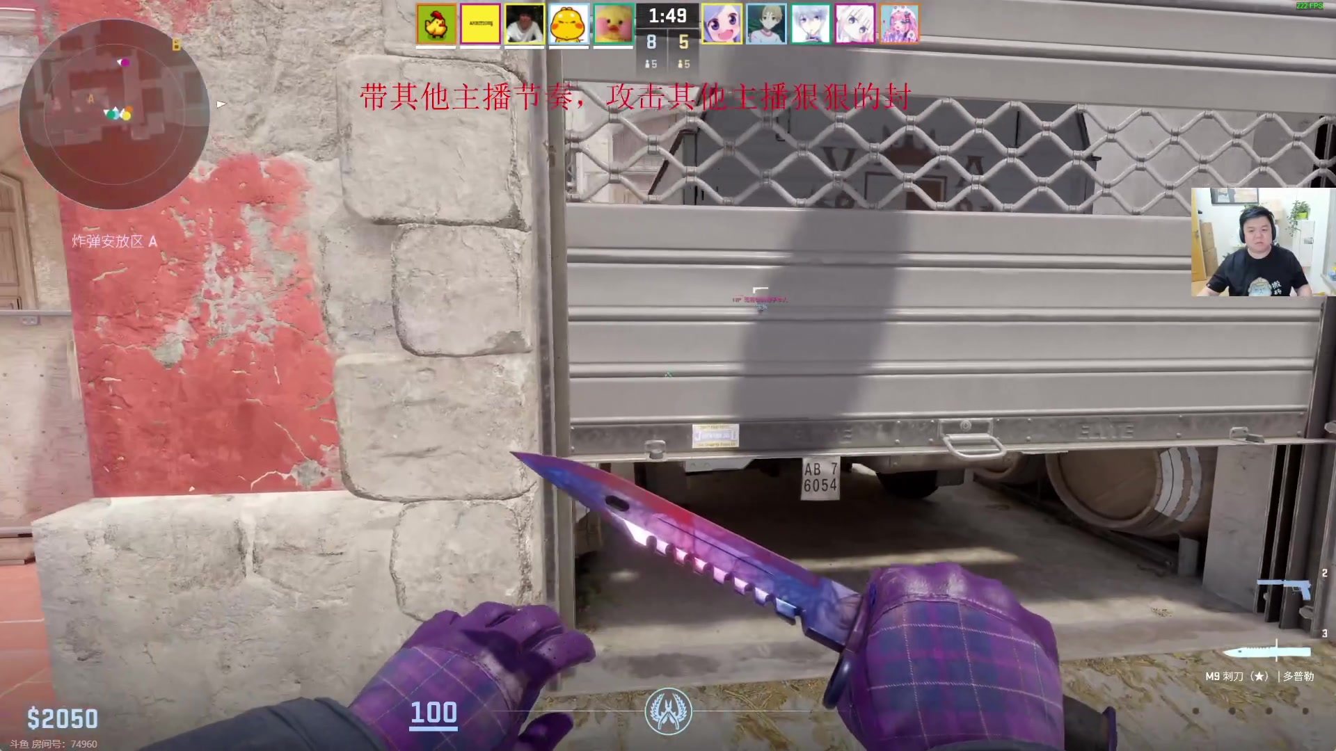 【2024-08-09 22点场】刘嘉俊Sylar1：拿出你的百分之百！762484