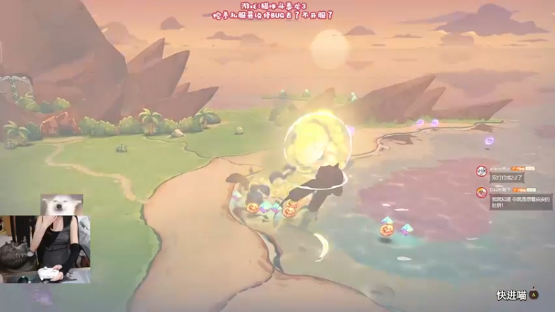 【2024-08-09 21点场】丶干物喵：干物喵❤关爱咸鱼少女