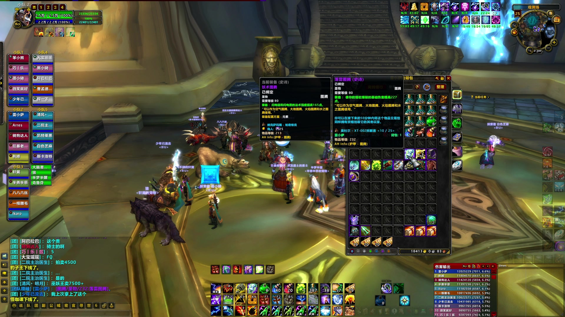 【2024-08-10 22点场】BIU一雷哥：这游戏好玩啊！