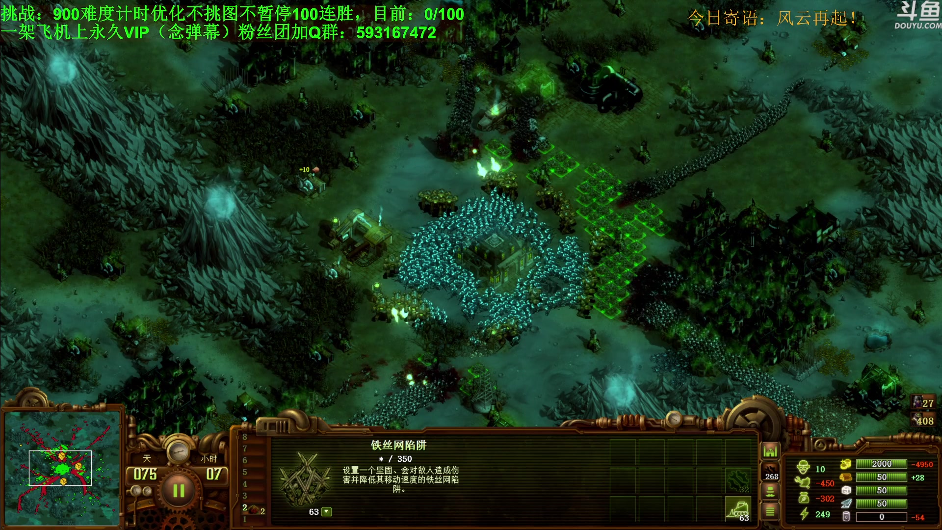 【2024-08-10 14点场】普通人陡壁：亿万僵尸，连胜之路风云再起！