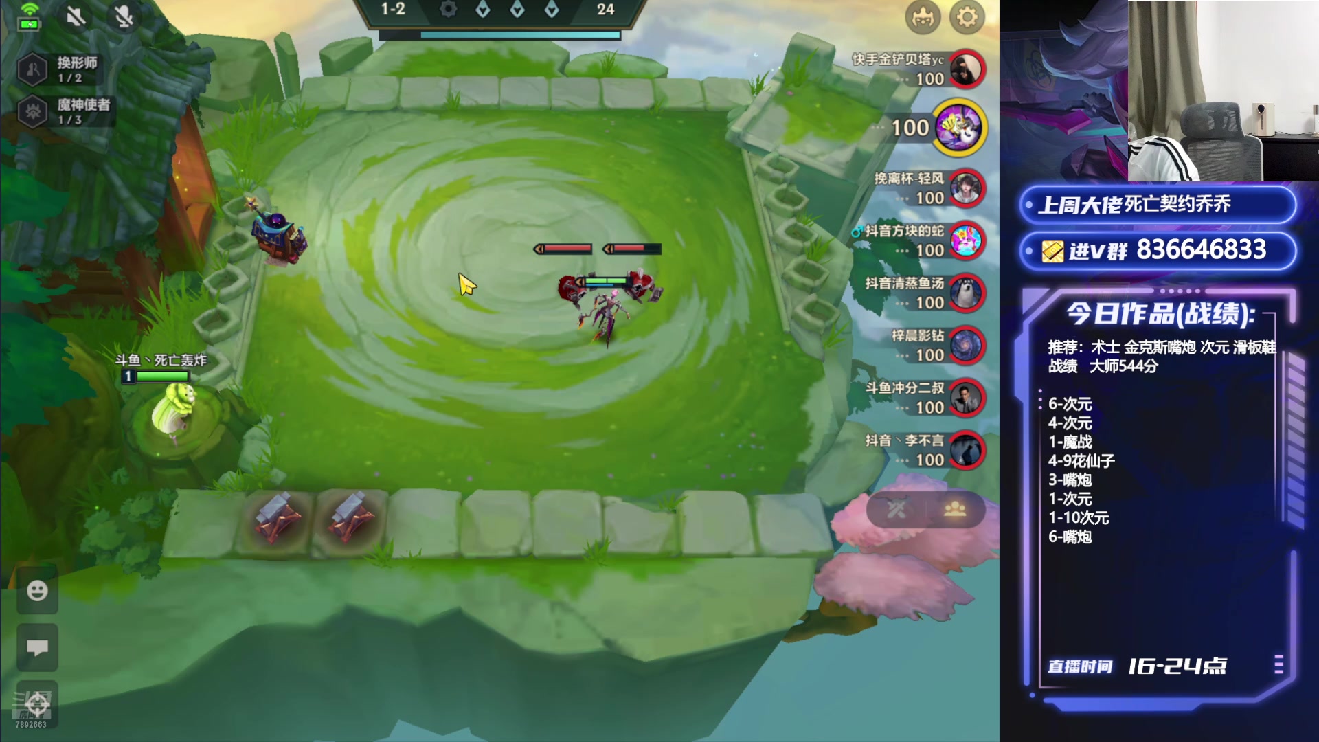 【2024-08-10 19点场】死亡轰炸DD：冲国服第一！ 7892663