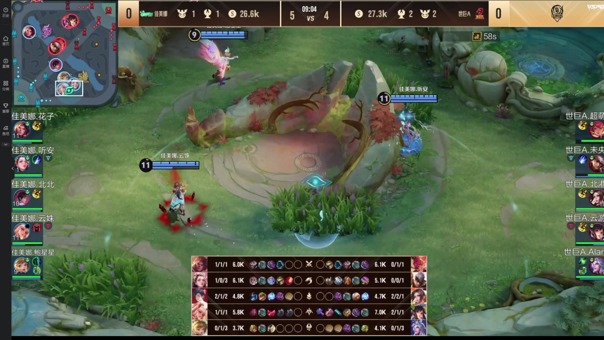 【2024-08-10 20点场】BLUE呀丶：5点 BMYvs 桑杰队！