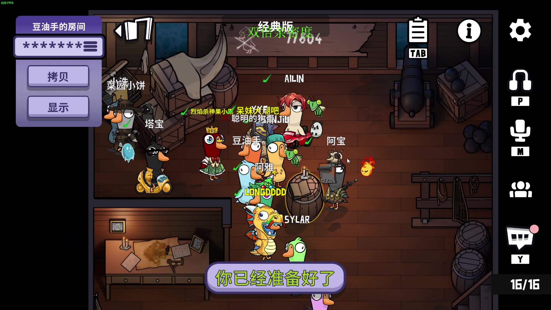 【2024-8-8 20点场】三酒OuO:风吹哪页读哪页。