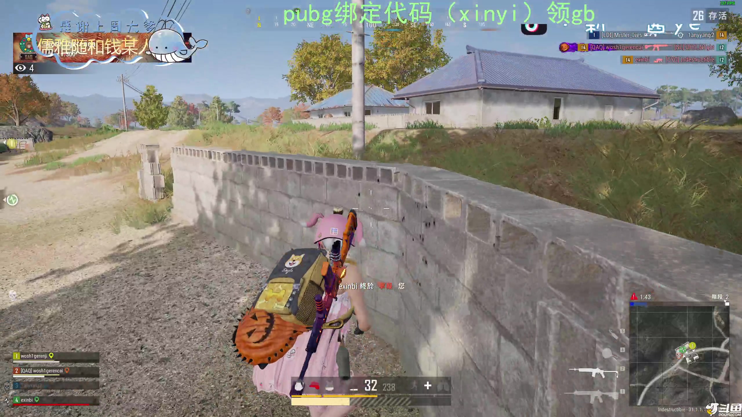 【2024-08-09 20点场】爱吃包谷的新一酱ye：pubg快来绑定xinyi得斗鱼夹克拉～