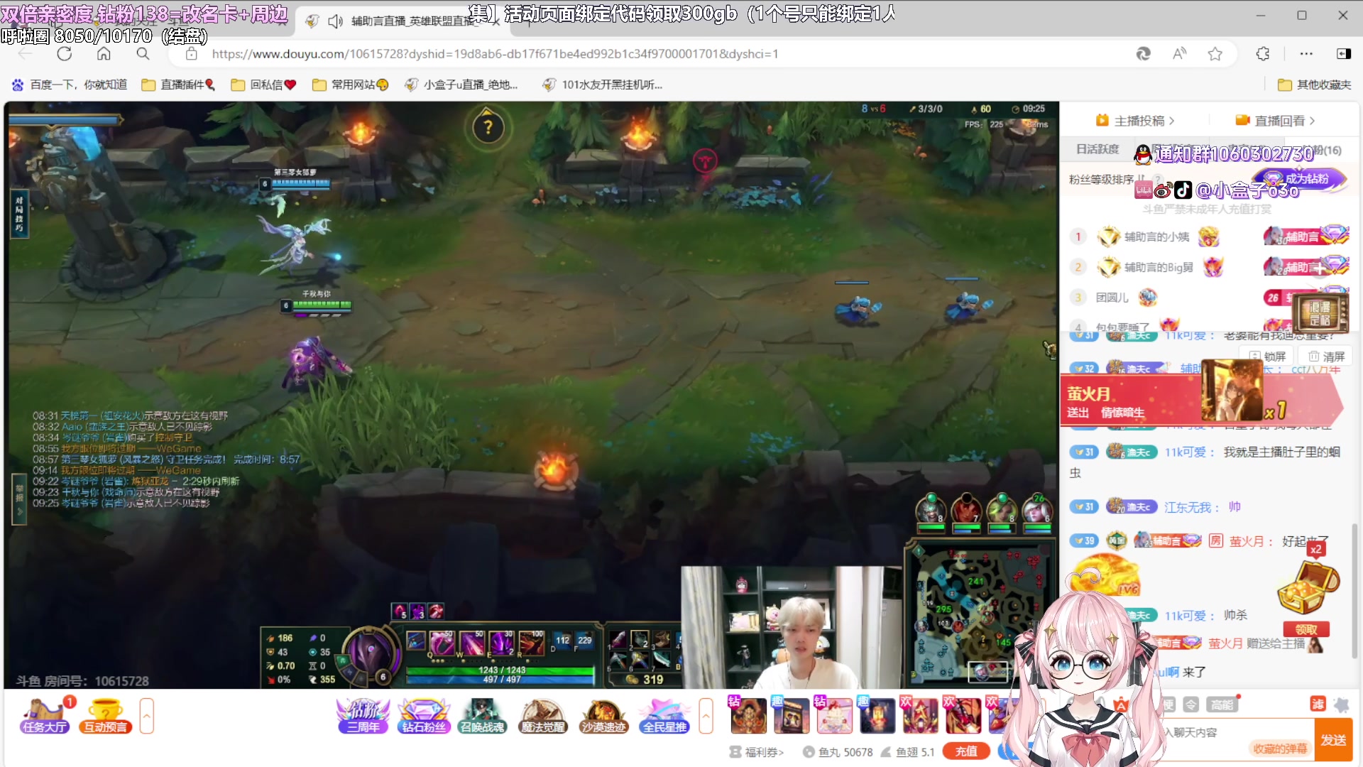 【2024-08-10 02点场】小盒子o3o：下午6点水友赛~【双倍】