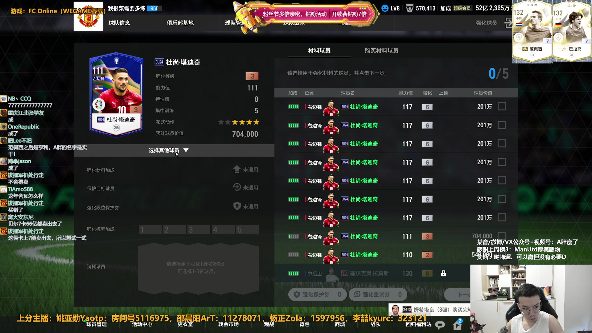 【2024-08-10 14点场】A胖瘦了：【七夕多倍】A胖~七夕快乐