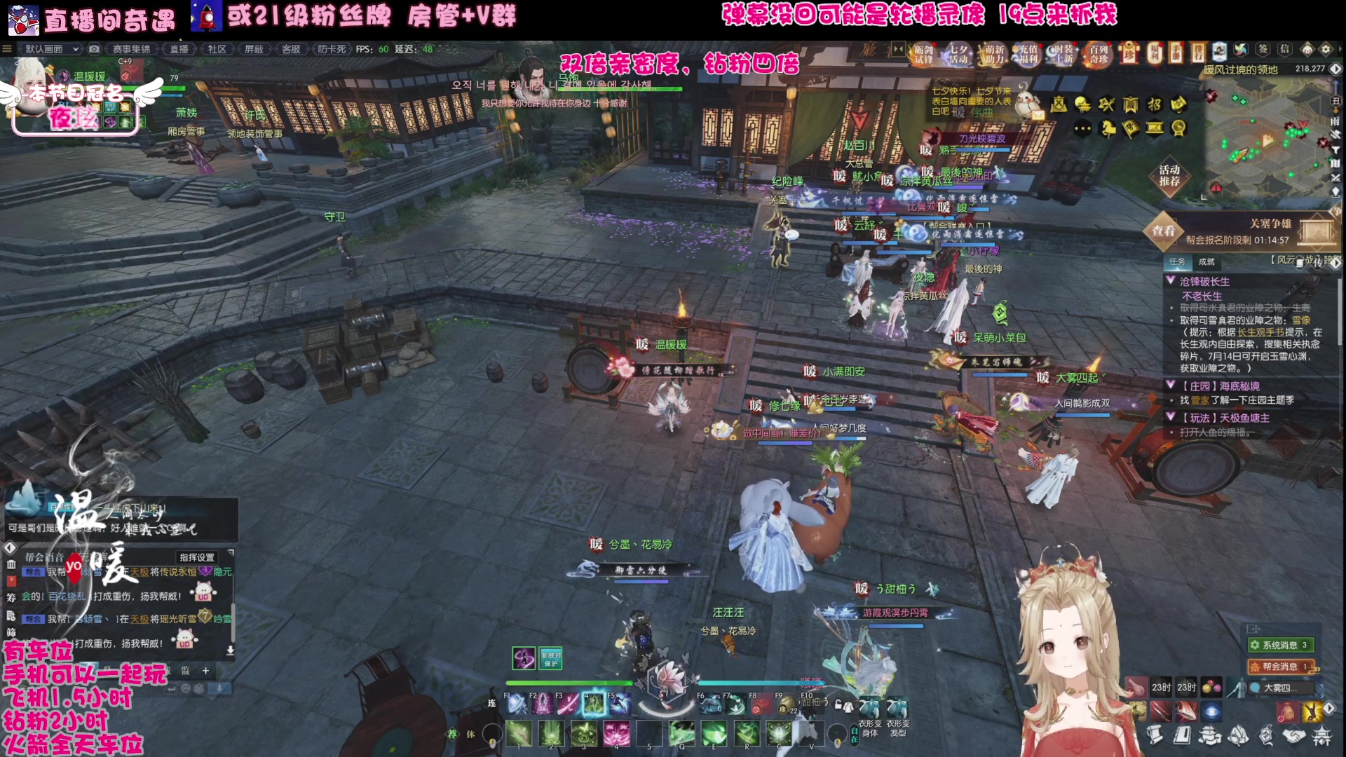 【2024-08-10 19点场】温暖yo：温暖yo️❤️超甜杀手速来