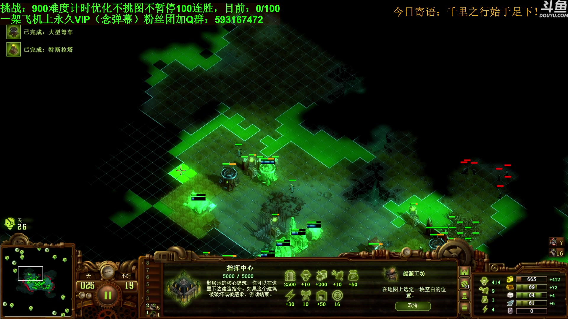 【2024-08-10 18点场】普通人陡壁：亿万僵尸，连胜之路风云再起！