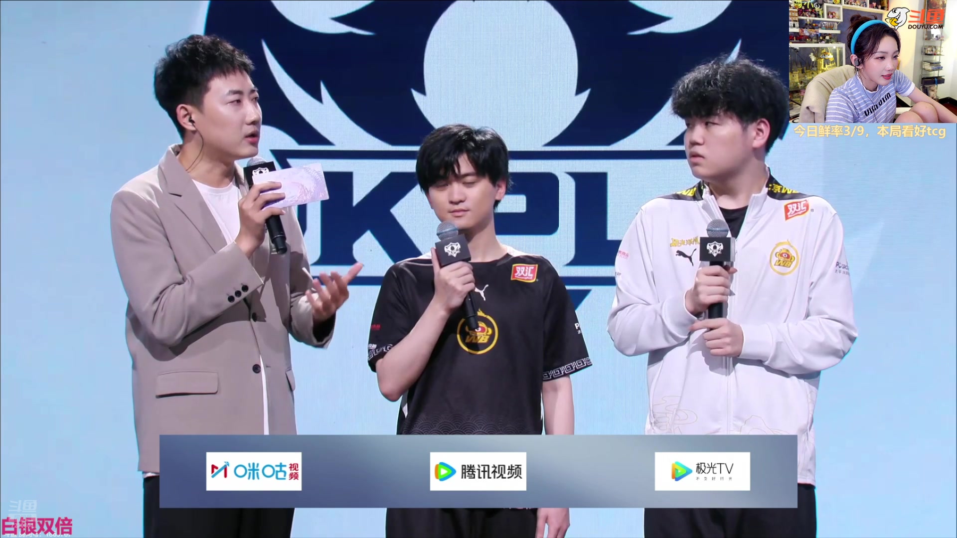 【2024-08-10 20点场】解说小鹿呀：双倍：KSG vs DRG