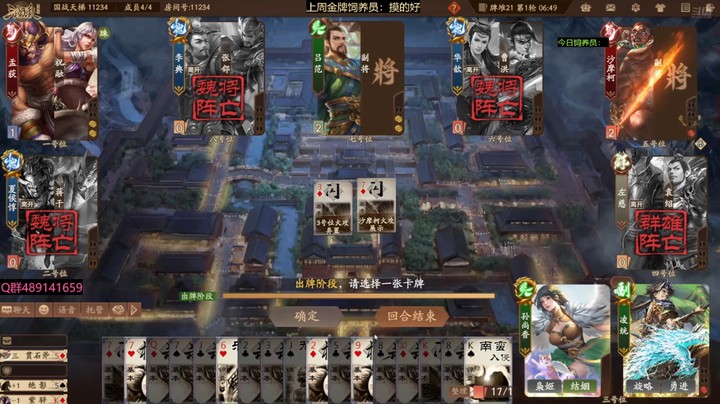 2024-08-09 全胜录像1