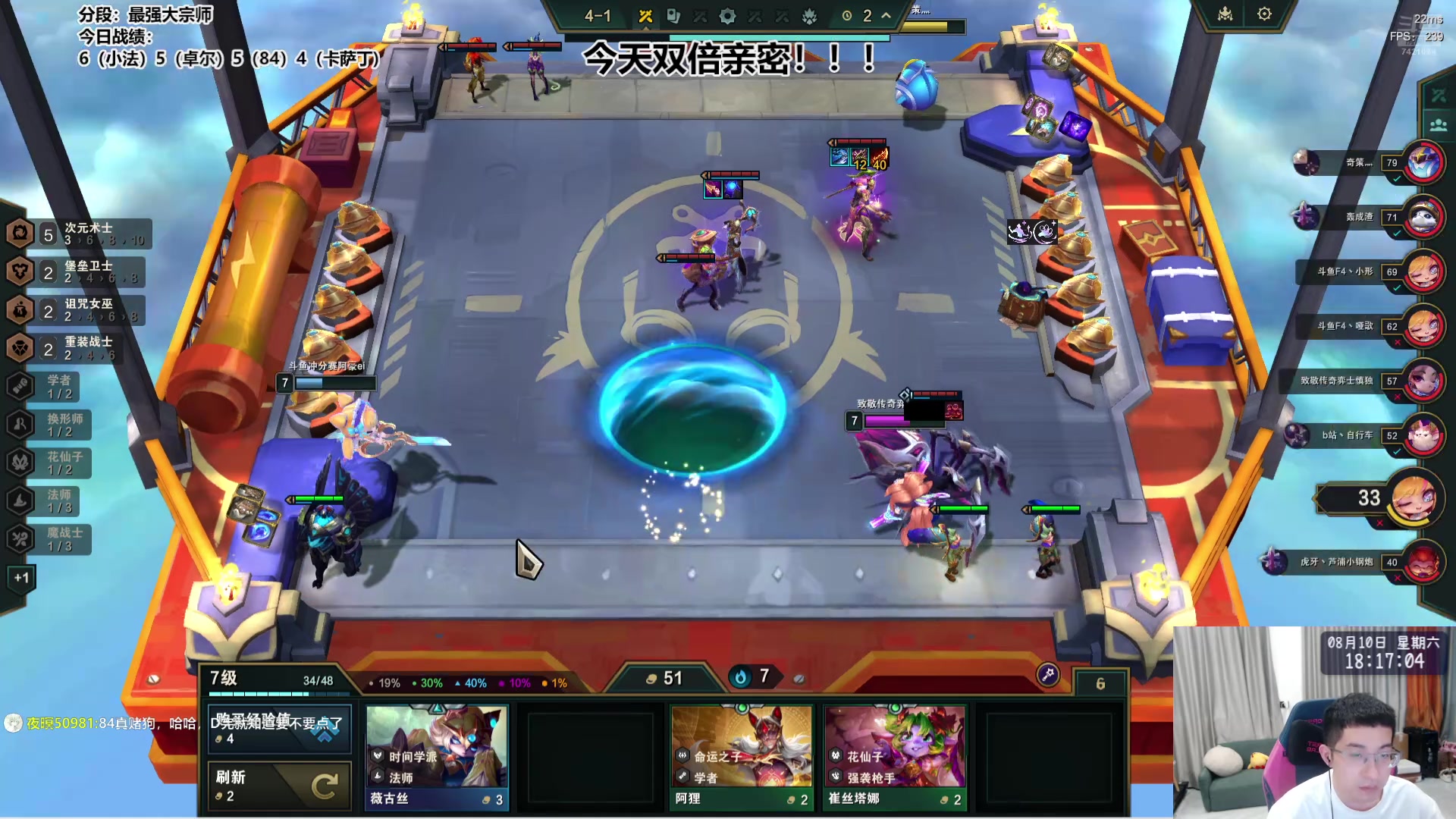 【2024-08-10 17点场】阿豪ei：赌84运营26！ 7421029