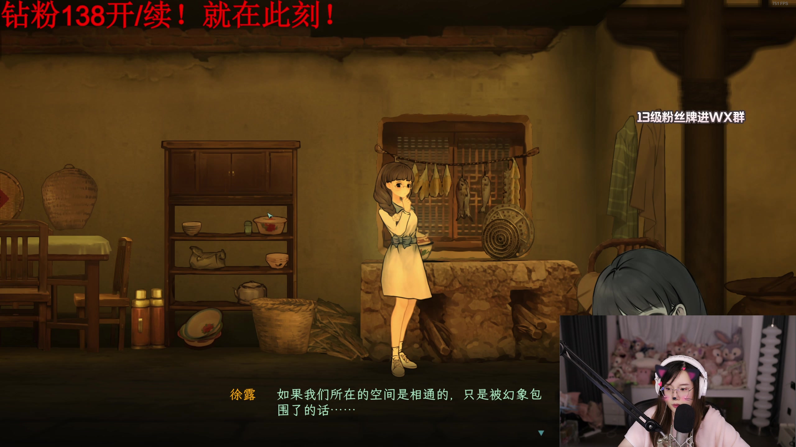 【2024-08-09 22点场】地表最强狸仔仔哟：【白银双倍】恐怖无归，胆大包天狸怕过？！