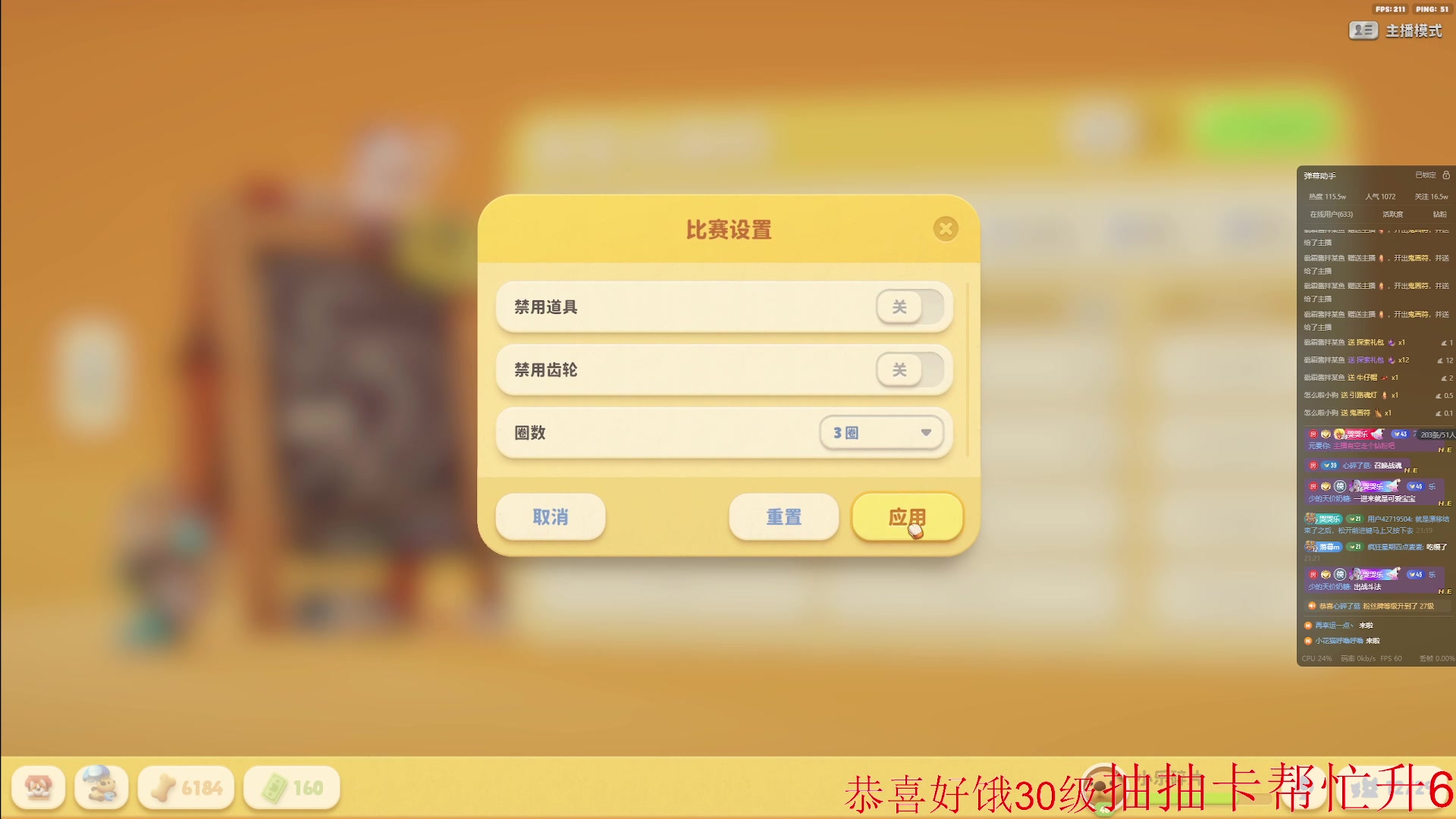 【2024-08-08 20点场】小乐碎片：白银双倍klkl