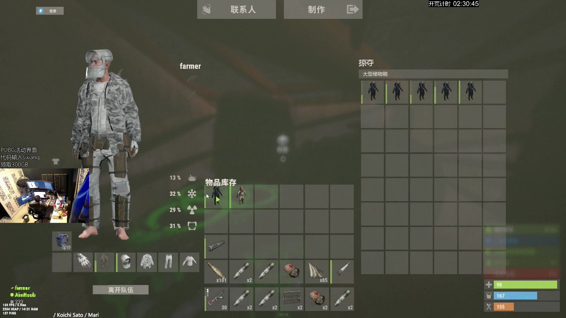 【2024-08-10 21点场】斯祥丶：highpop滚雪球