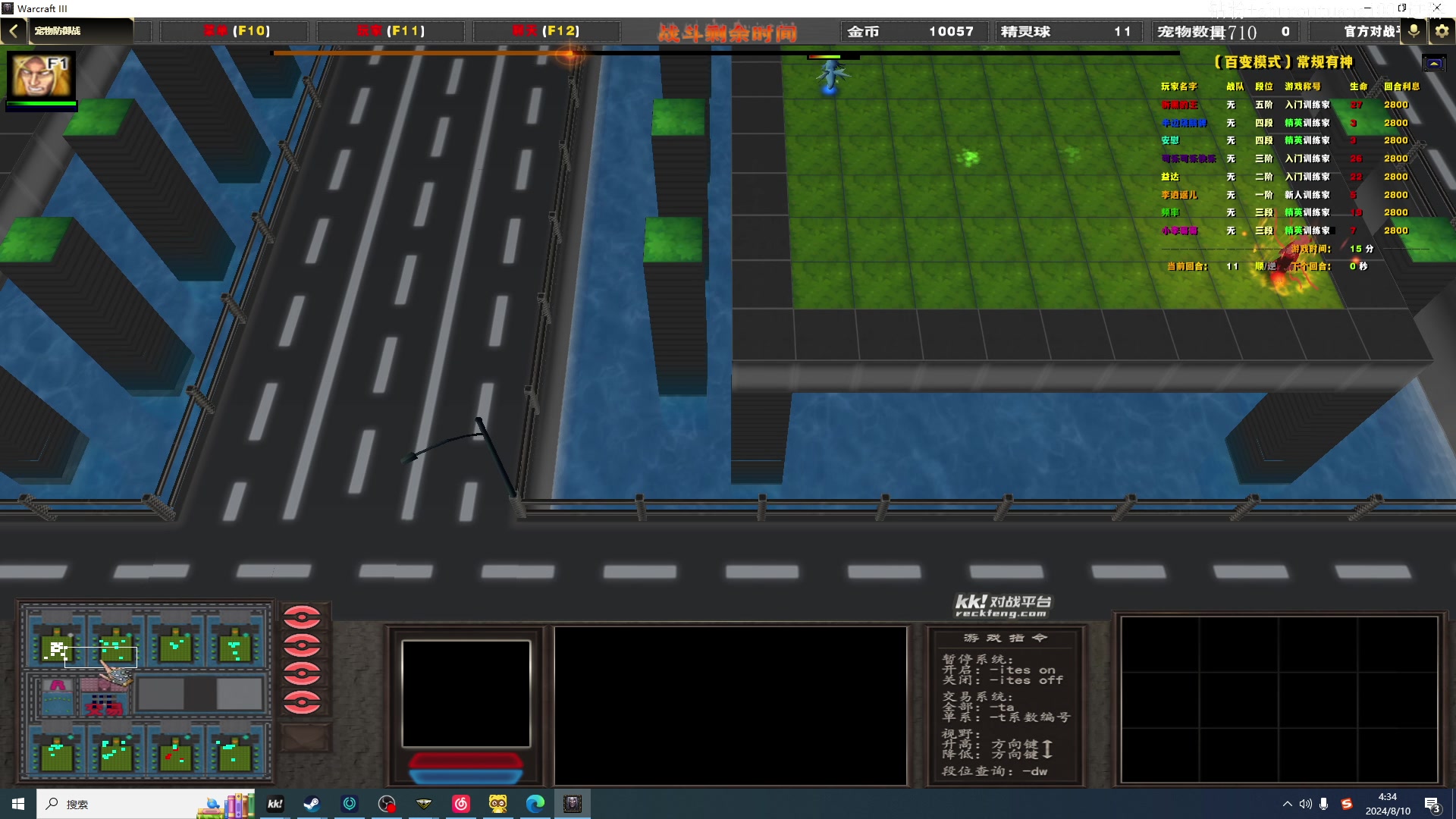 【2024-08-10 04点场】斗帝Yang：上分的8月！