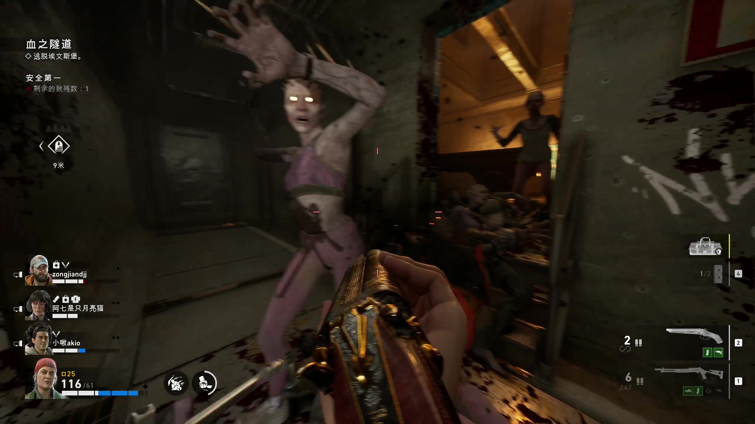 【2024-08-10 21点场】百里浪丶：【百里】愉快的游戏时间