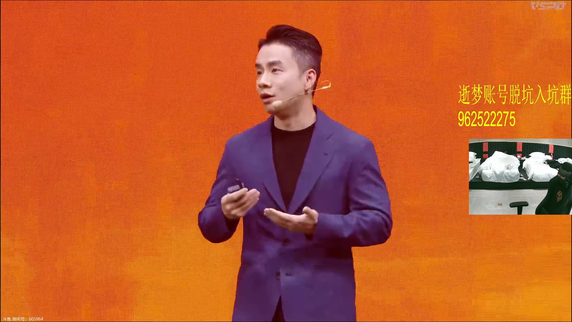 【2024-08-10 16点场】白鲨常旭DBQ：双倍.白鲨决赛加油.!