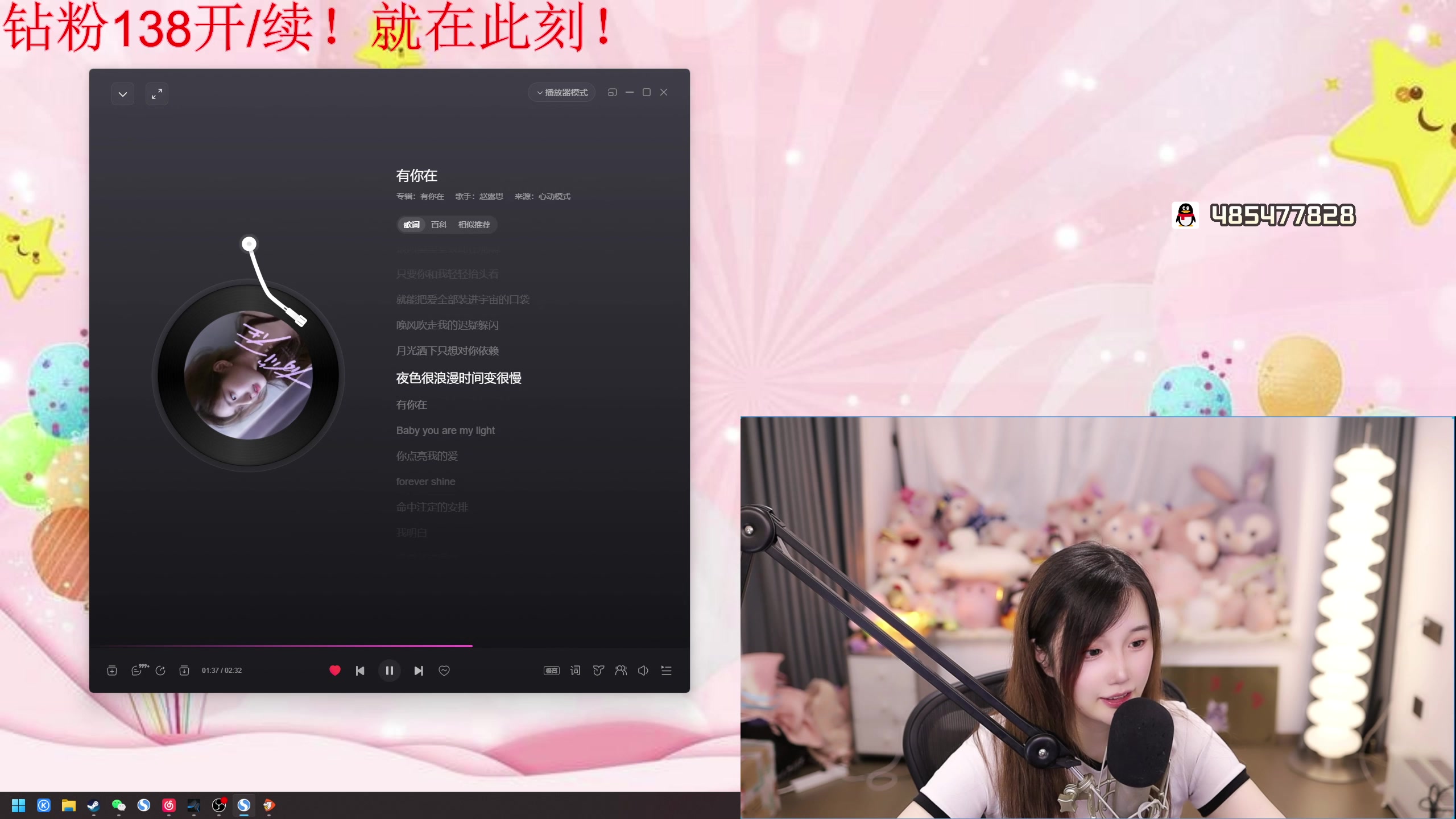 【2024-08-10 18点场】地表最强狸仔仔哟：【白银双倍】七夕有狸，快乐人生