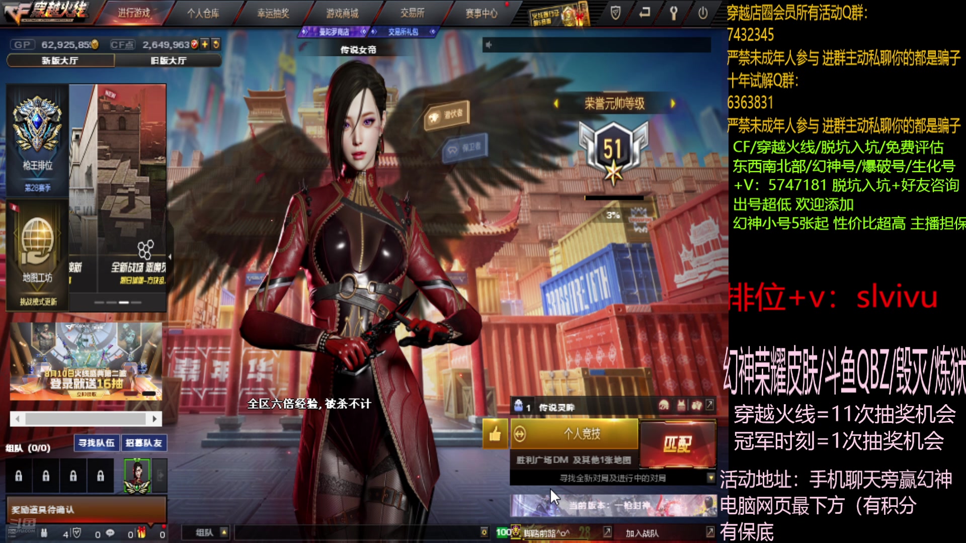 【2024-08-10 13点场】CF王振：各种角度分析总决赛走向