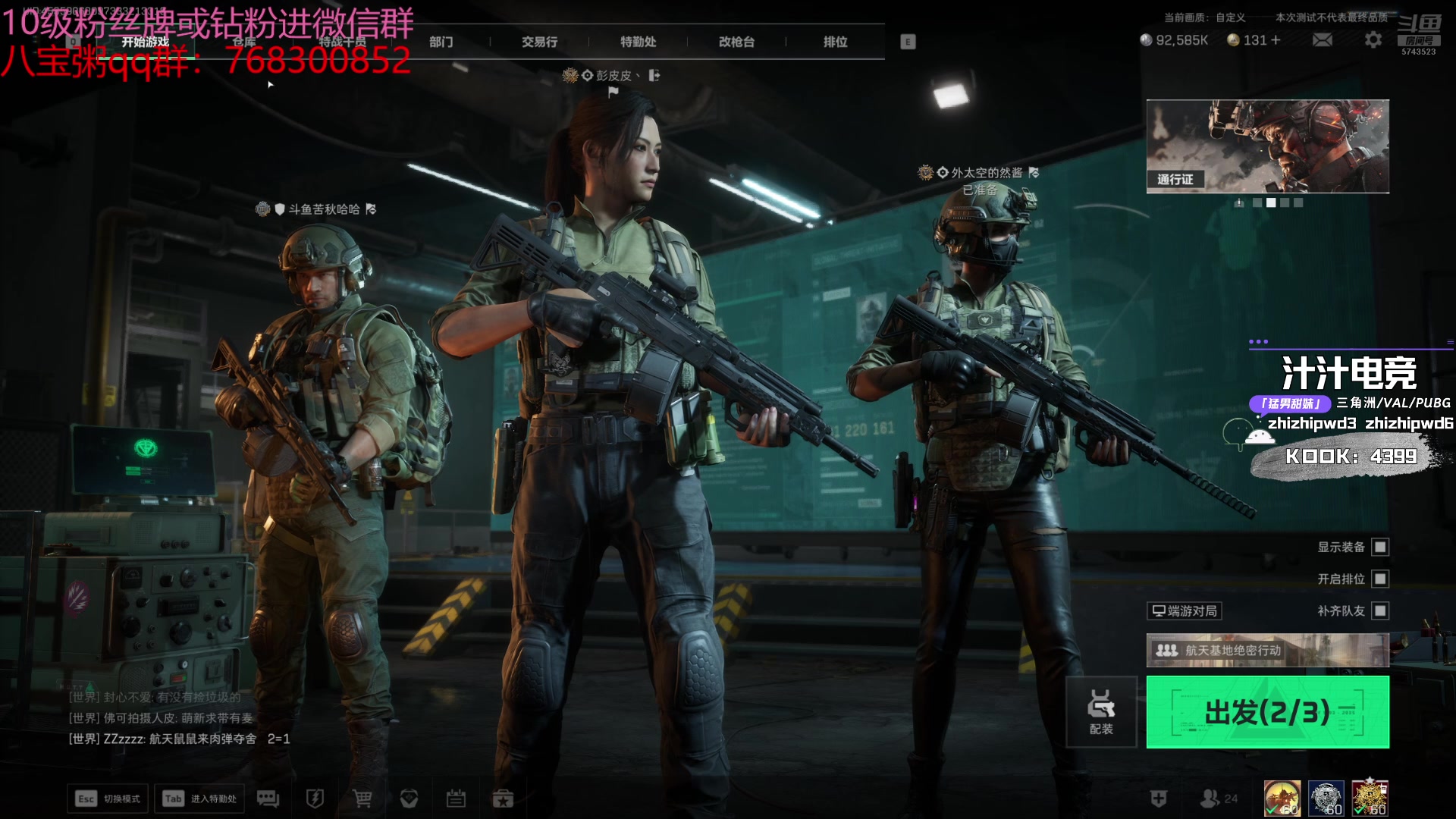 【2024-08-08 00点场】彭皮皮丶：德鲁伊之鼠王的陨落