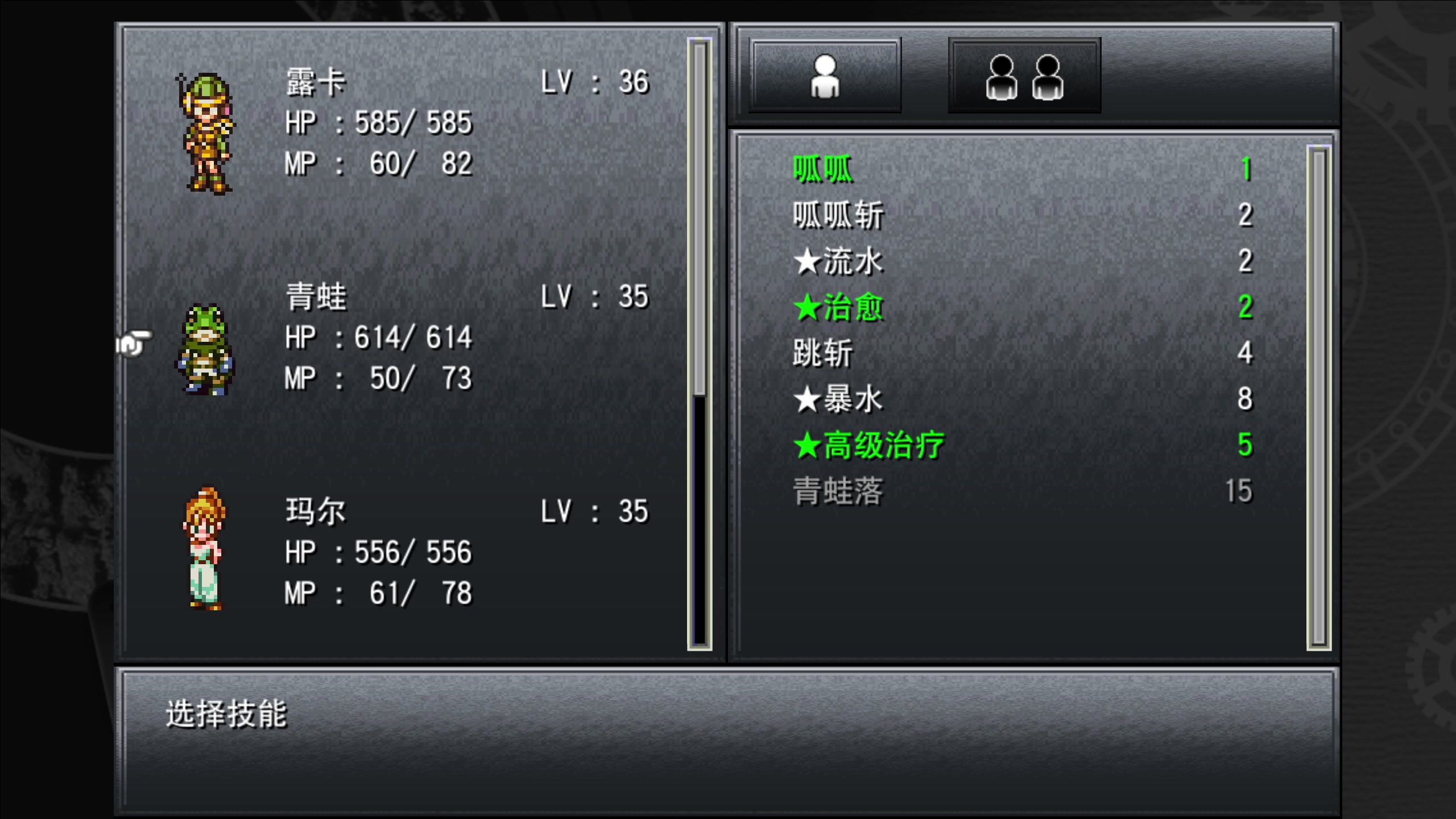 【2024-08-09 19点场】布鲁斯菲尔：30年前的最古神作 JRPG的黄金象征
