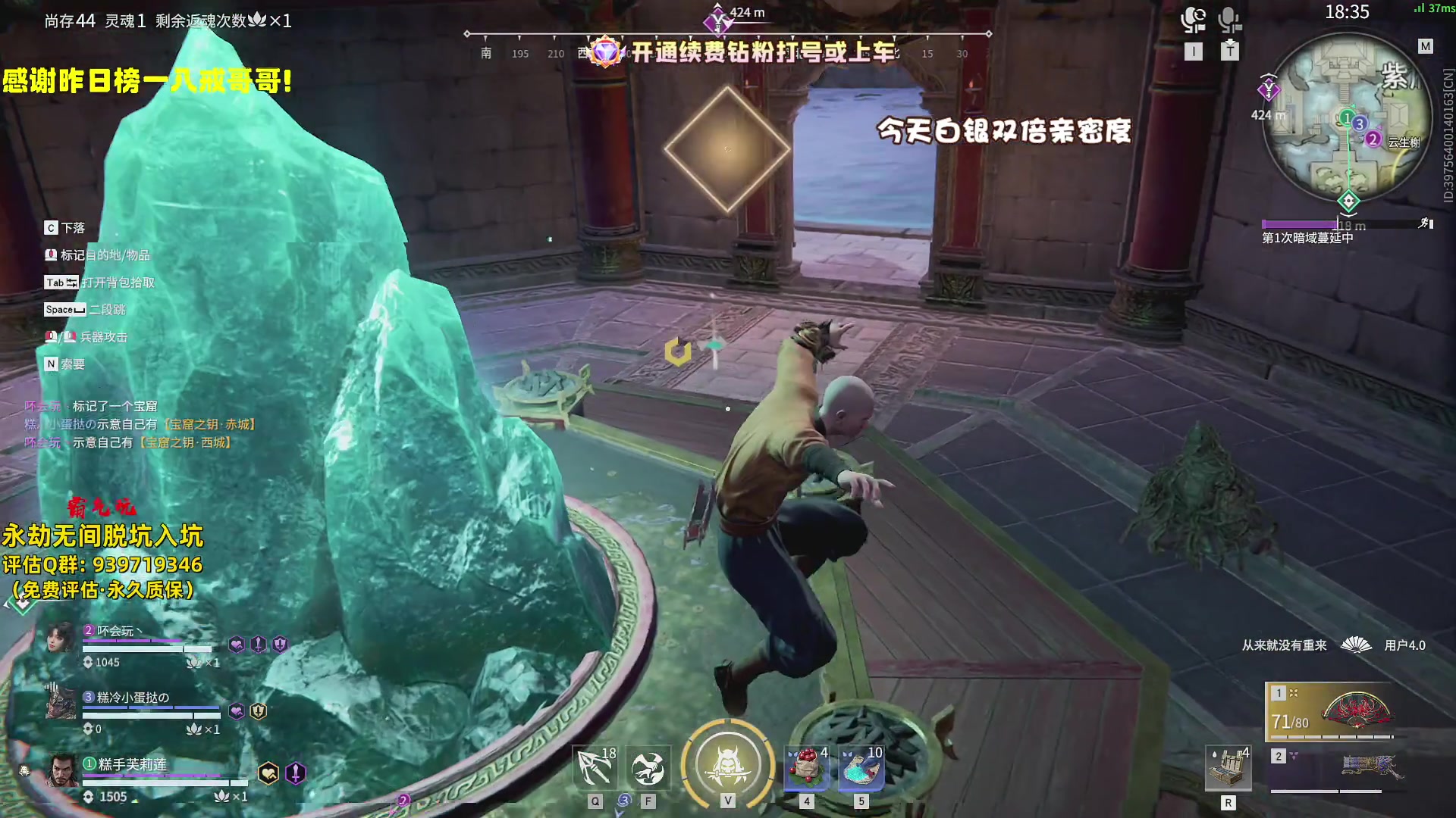 【2024-08-10 16点场】小铭XiaoMing阿：小铭：钻粉上号活动持续中！！！