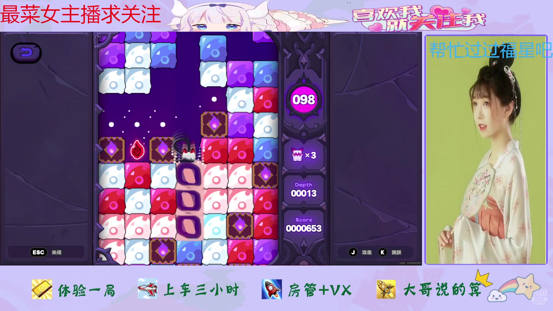 【2024-08-10 11点场】停留在雨中Cium：绝区零来了哦