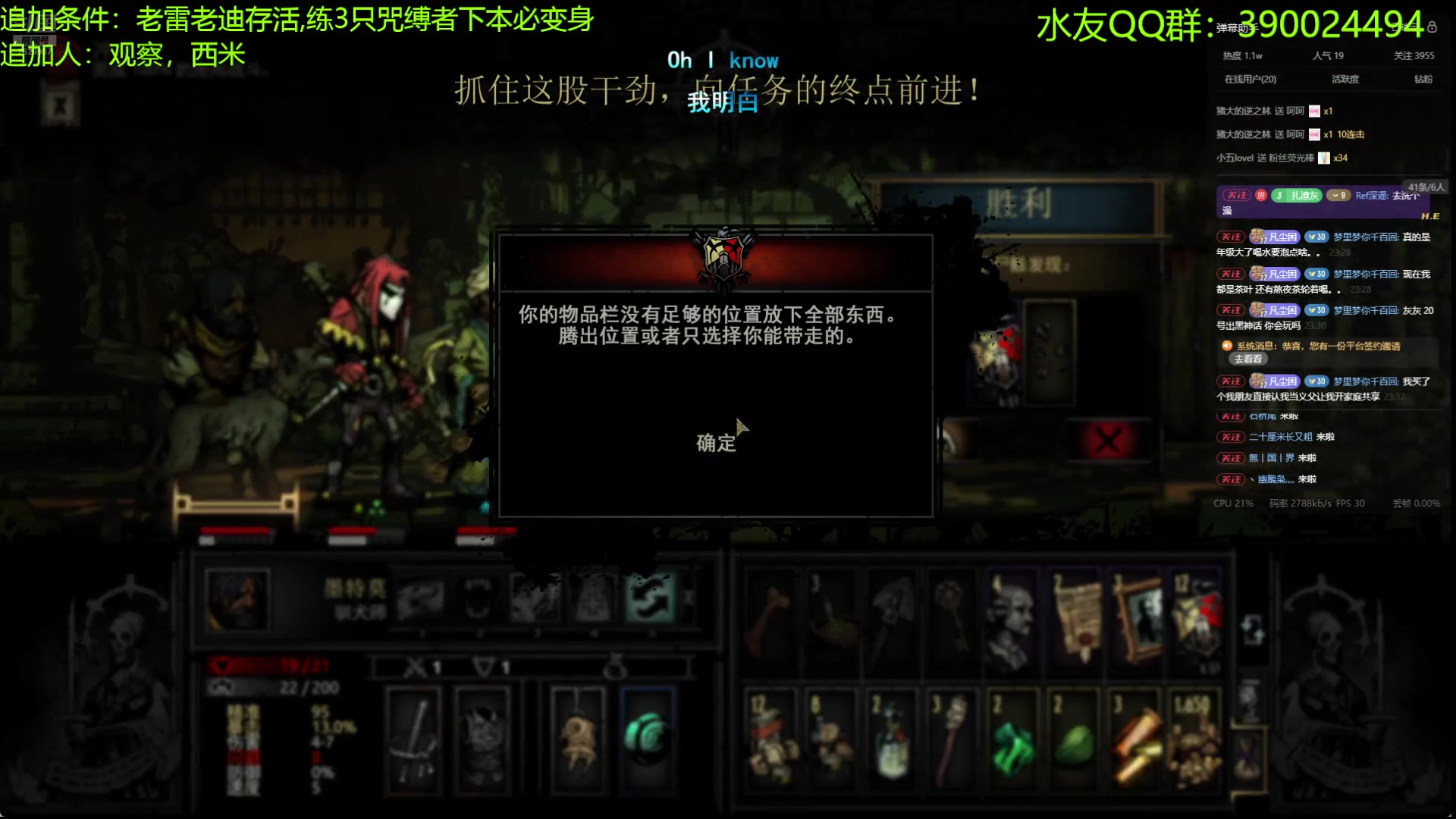 【2024-08-08 22点场】下人灰：血月无光纯净第3天