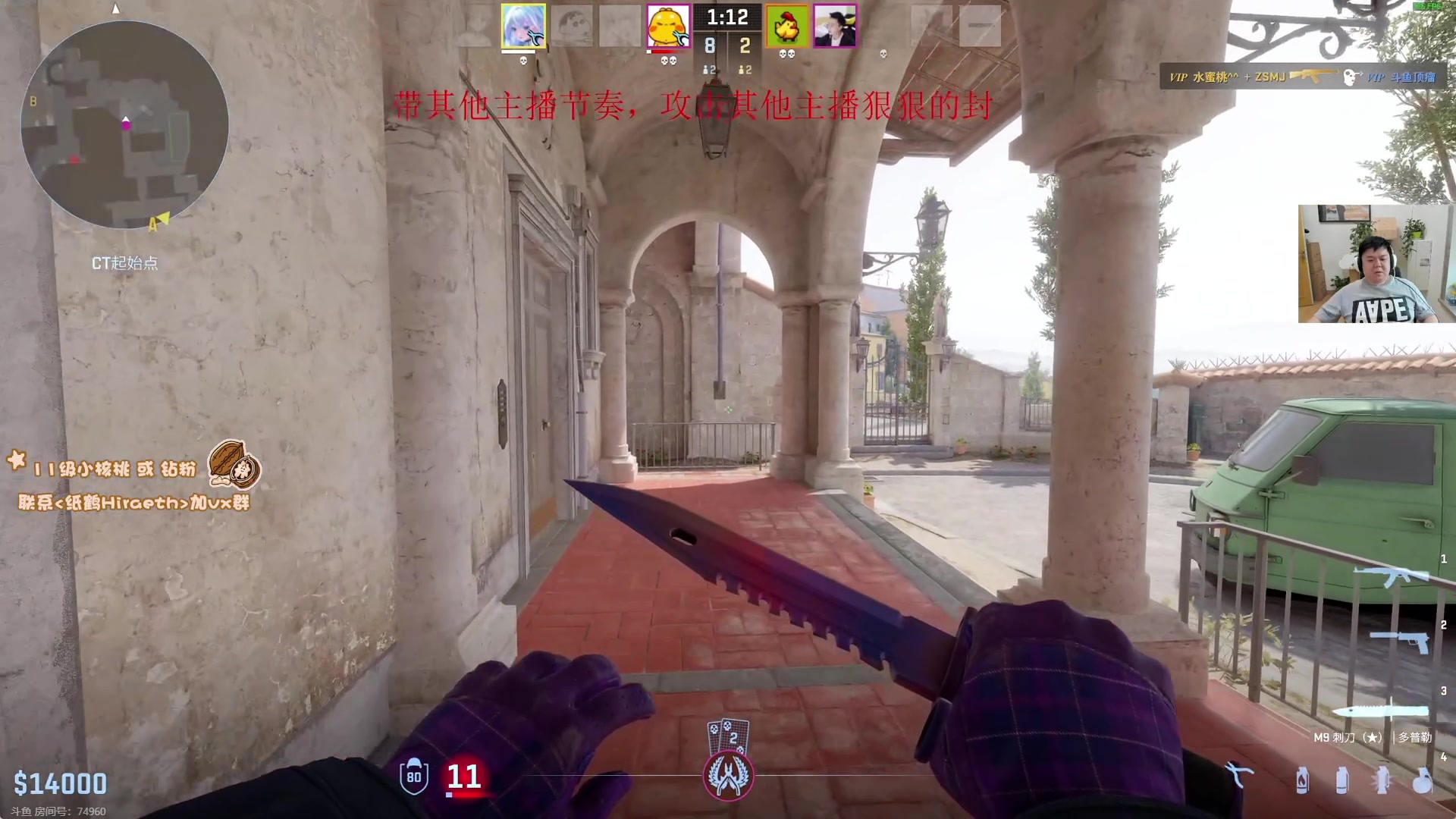 【2024-08-10 17点场】sakira丶hao：回来了回来了回来了