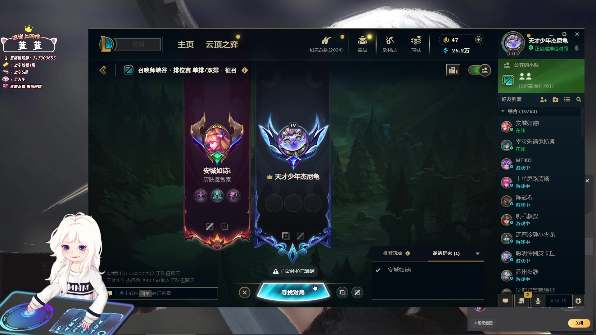 【2024-08-04 22点场】苏宛儿丶：【高手不赢第一把】