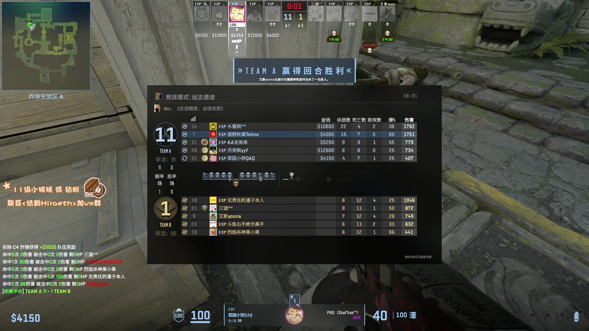 【2024-08-10 18点场】sakira丶hao：回来了回来了回来了