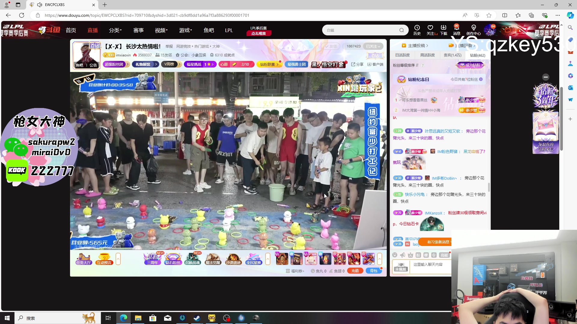 【2024-08-10 19点场】Big茄子：pubg职业选手的直播间坏嘟嘟