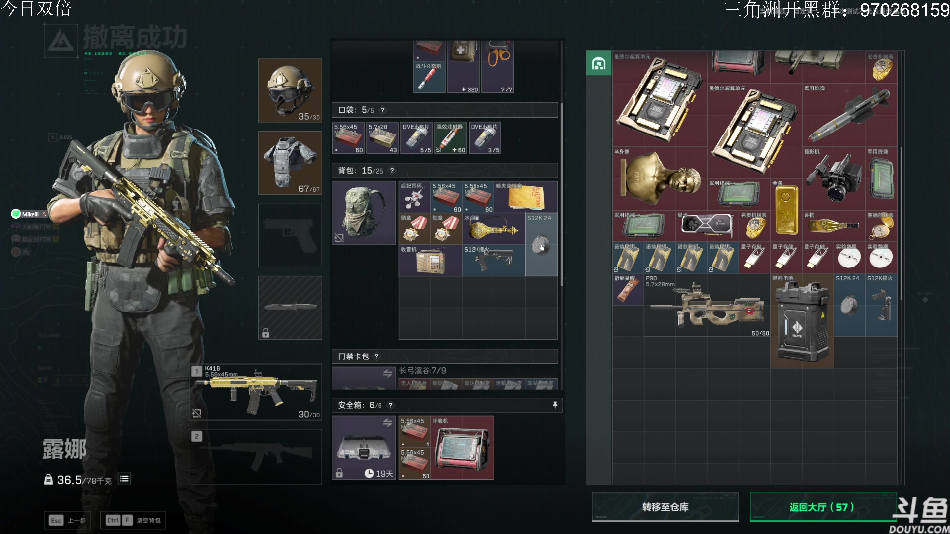 【2024-08-10 13点场】TAT大白：逃离塔科夫启动。