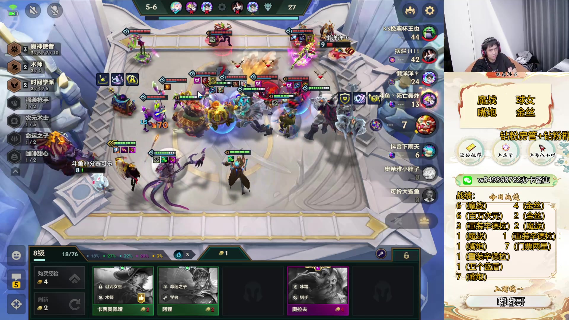 【2024-08-10 15点场】Double可乐：新赛季冲第一！